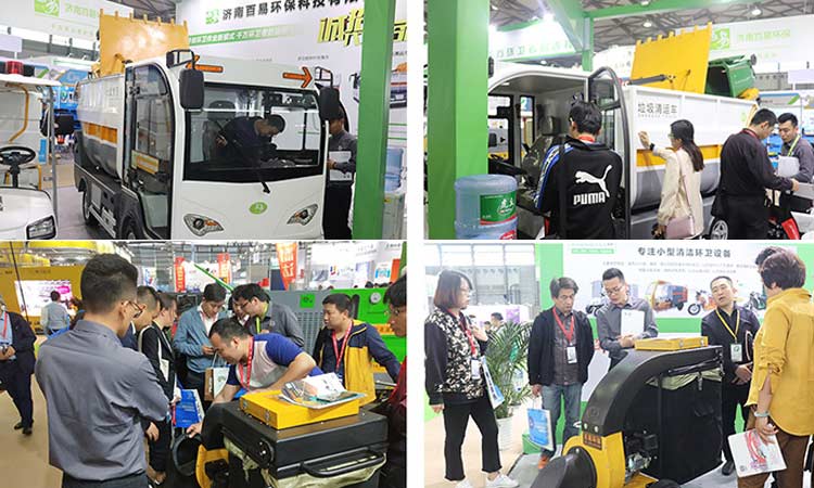 2019上海展會(huì)-百易長青