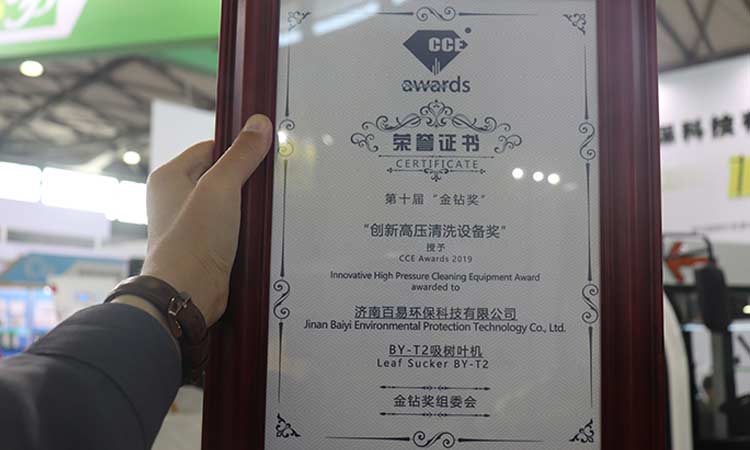 2019上海展會(huì)-百易長青