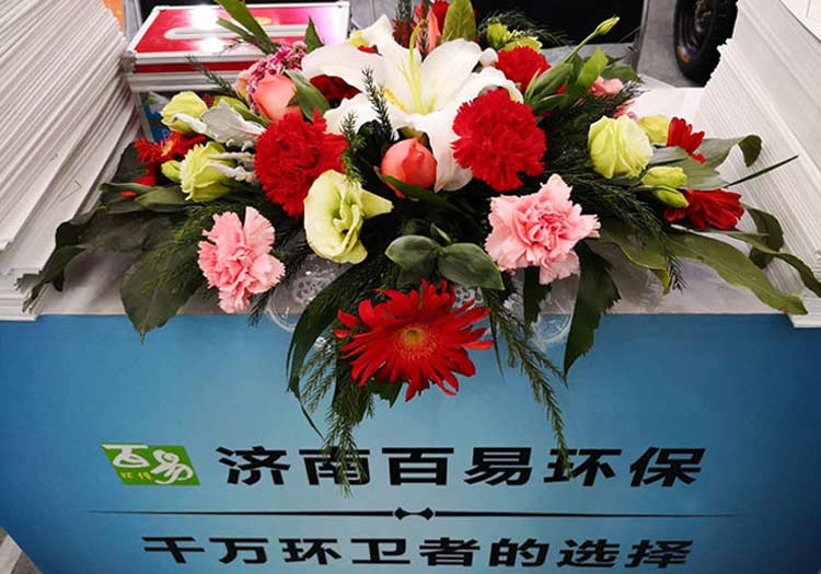 百易長青-西安博覽會 百易長青-西安博覽會