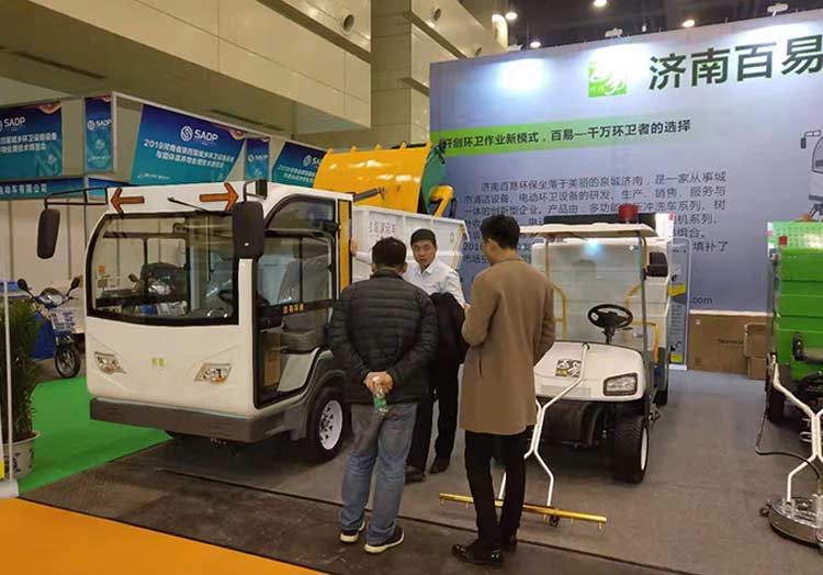 百易長青-河南展會(huì) 百易長青-河南展會(huì)