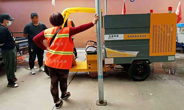 百易長(zhǎng)青-小型高壓沖洗車使用培訓(xùn) 高壓沖洗車使用培訓(xùn)