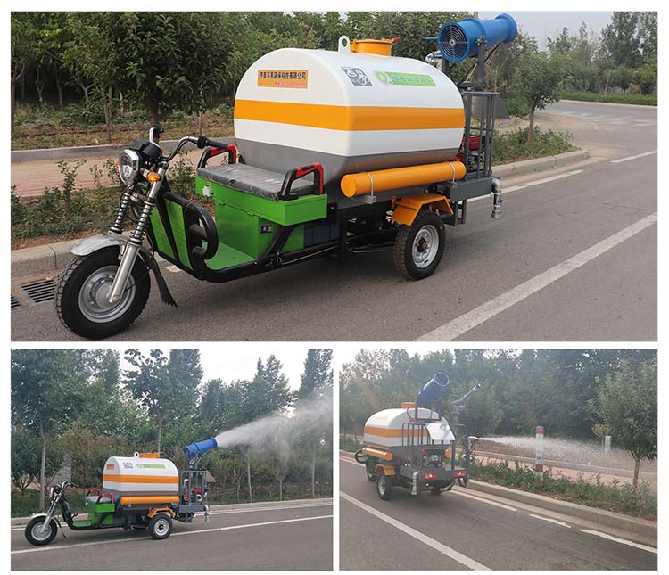 三輪灑水車 霧炮灑水車