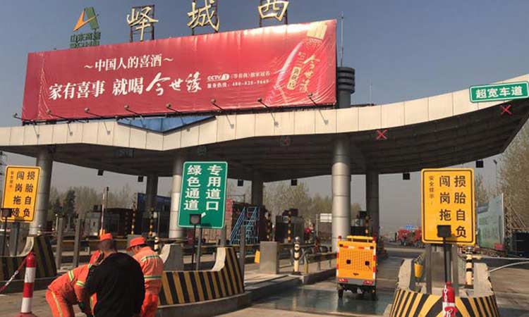 山東高速環衛使用多功能高壓清洗車進行全面清洗作業