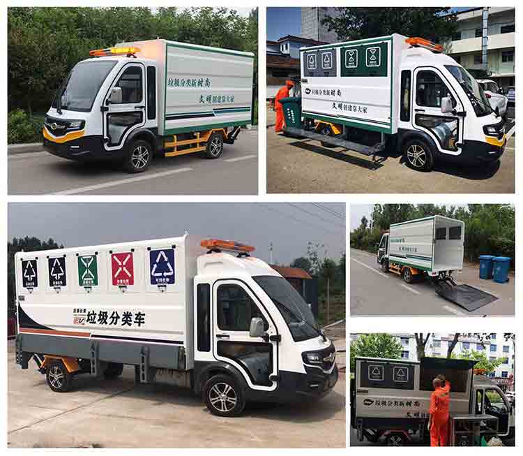 電動(dòng)垃圾清運(yùn)車(chē)