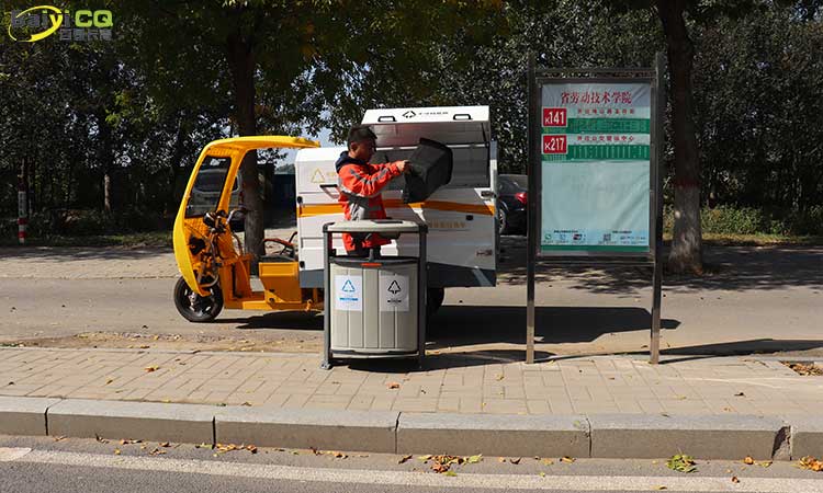 三輪兩分類垃圾清運車 電動垃圾清運車