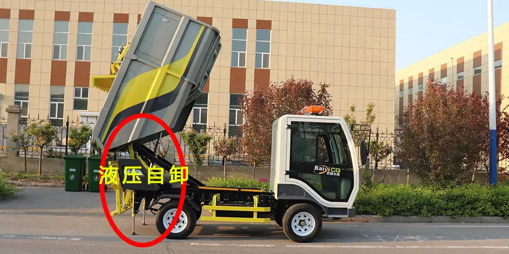 后裝式垃圾清運車_環衛垃圾車_市政垃圾車_小型環衛垃圾車 后裝式垃圾清運車_環衛垃圾車_市政垃圾車_小型環衛垃圾車