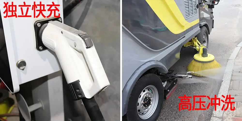 道路洗掃車_路面污漬清潔車_電動洗掃車_環衛洗掃車_小型洗掃車 道路洗掃車_路面污漬清潔車_電動洗掃車_環衛洗掃車_小型洗掃車