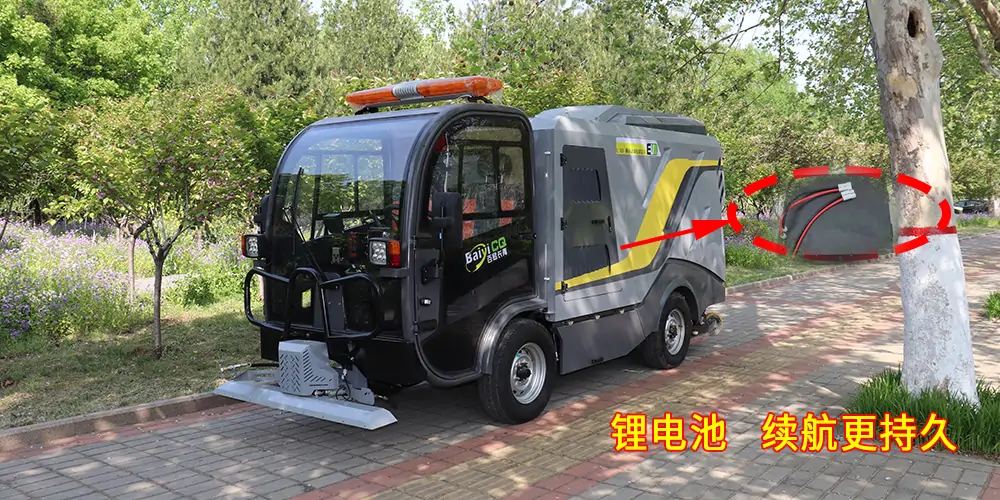 道路深度清潔車_純電動深度清潔車_深度清潔車_環衛深度清潔車 道路深度清潔車_純電動深度清潔車_深度清潔車_環衛深度清潔車