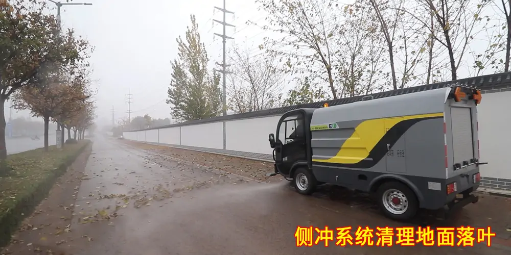 四輪高壓清洗車_多功能高壓清洗車_物業高壓沖洗車_輔道高壓清洗車 四輪高壓清洗車_多功能高壓清洗車_物業高壓沖洗車_輔道高壓清洗車