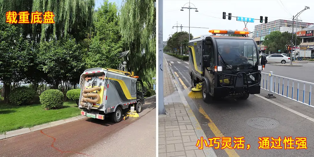 道路洗掃車，路面污漬清潔“專家”_電動洗掃車_環衛洗掃車_小型洗掃車