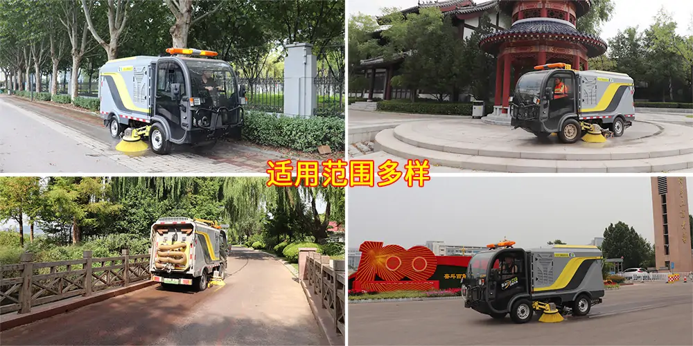 道路洗掃車，路面污漬清潔“專家”_電動洗掃車_環衛洗掃車_小型洗掃車
