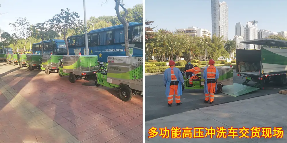 三輪高壓清洗車_小區高壓清洗車_物業小型高壓沖洗車_園區高壓清洗車 三輪高壓清洗車_小區高壓清洗車_物業小型高壓沖洗車_園區高壓清洗車