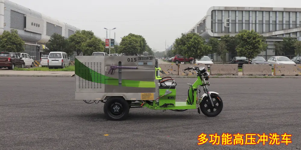 三輪高壓清洗車_小區高壓清洗車_物業小型高壓沖洗車_園區高壓清洗車 三輪高壓清洗車_小區高壓清洗車_物業小型高壓沖洗車_園區高壓清洗車