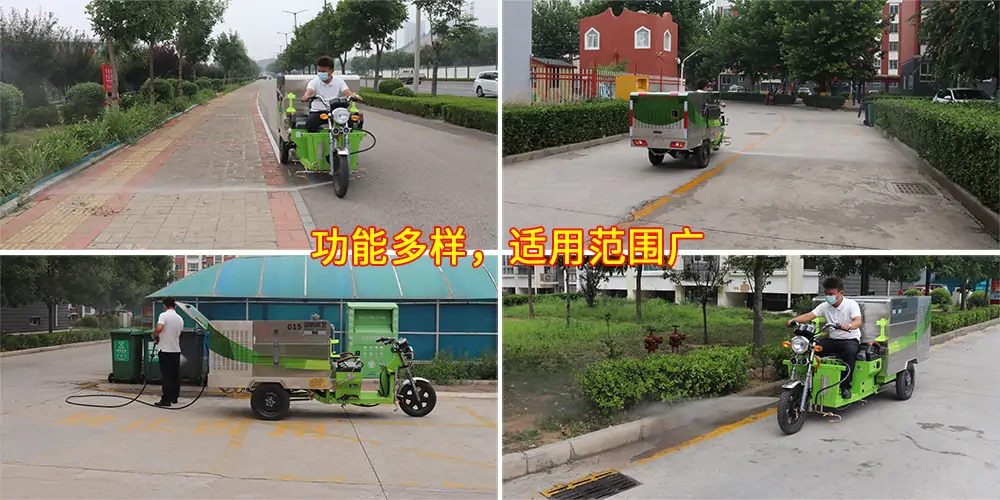 三輪高壓清洗車_小區高壓清洗車_物業小型高壓沖洗車_園區高壓清洗車 三輪高壓清洗車_小區高壓清洗車_物業小型高壓沖洗車_園區高壓清洗車