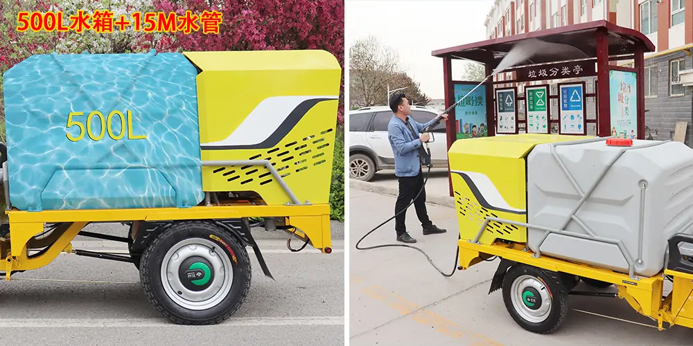 三輪高壓清洗車_小區高壓清洗車_物業小型高壓沖洗車_園區高壓清洗車