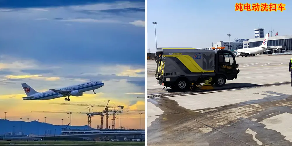 機場道路洗掃車_機場電動洗掃車_機場環(huán)衛(wèi)洗掃車_小型洗掃車
