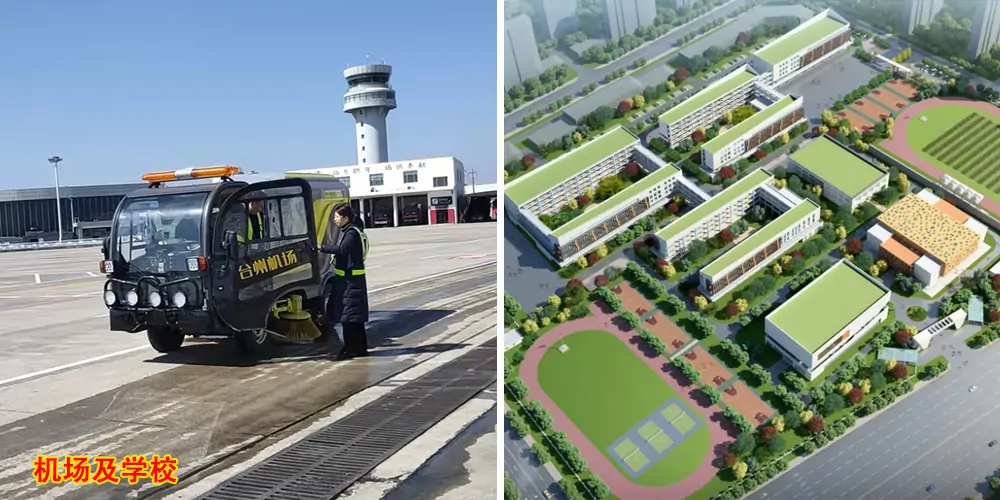 機場道路洗掃車_電動洗掃車_環(huán)衛(wèi)洗掃車_小型洗掃車