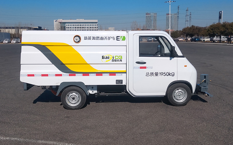 純電動路面養護車BY-C2000